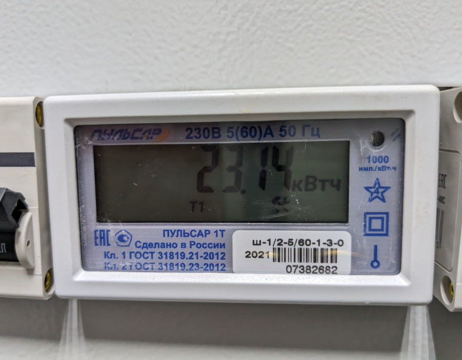 pxl_20240314_083024369.jpg